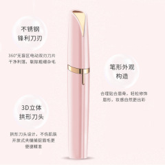 電動眉毛修理ナイフ自動眉毛修理ペン眉毛修理器眉毛修理器毛剃り器