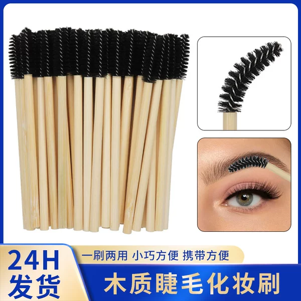 Wholesale Grafted Eyelash Brush Wooden Eyelash Makeup Brush Portable Opp Bag 50 Pack Bamboo Pole Eyelash Brush