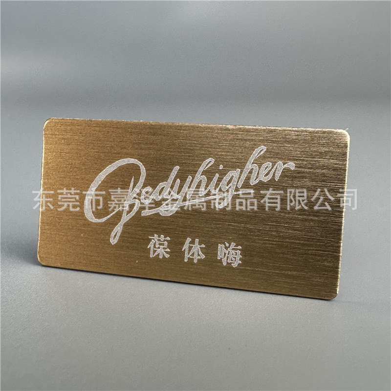 丝印logo商标金属牌 拉丝金色铝铭牌 厂家现模五金牌
