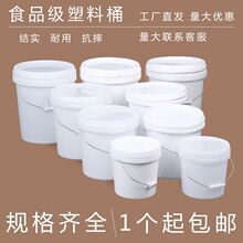 ����ˮͰʳƷ�����w���b����A��������Ã�ˮ��ɫ�\ݔ�T��Ͱ��Ͱ