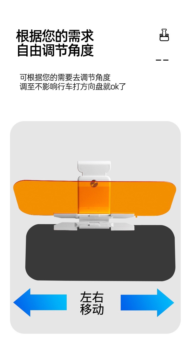 Cross-Border Popular Sun Visor, Car Sun Protection and Anti-Glare Mirror, Car-Specific Day and Night Mirror, Night Anti-High Beam Goggles
