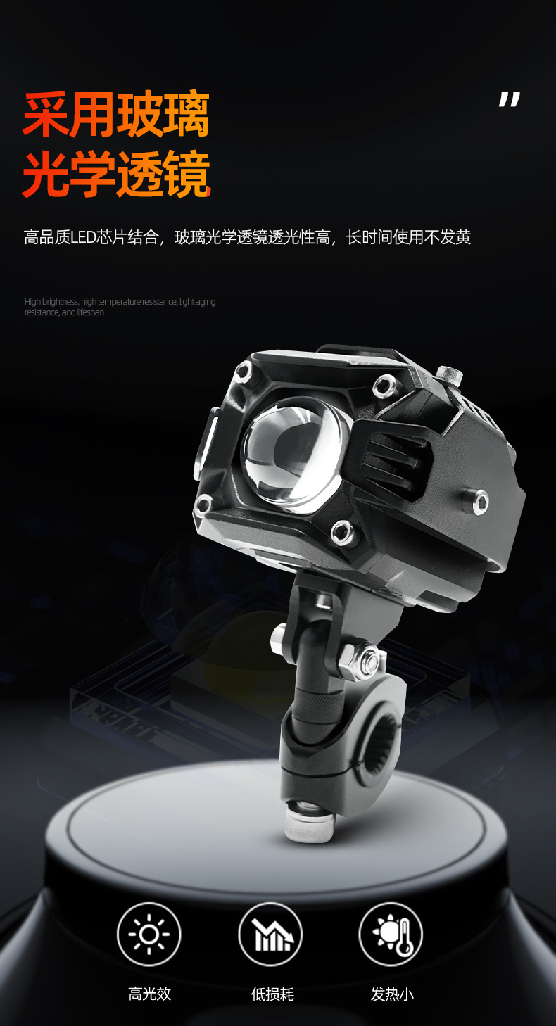 Motorcycle Led Spotlight, Electric Vehicle Road Lighting, High and Low Beam Headlight, External Strong Light, Super Bright Front Light, Motorcycle Modification