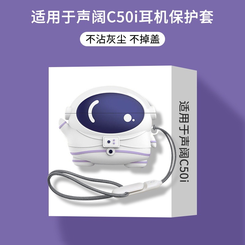 Suitable for Soundcore C50I Earphone Protective Case, New Soundcore C50I Ear Clip Bluetooth Earphone Protective Case