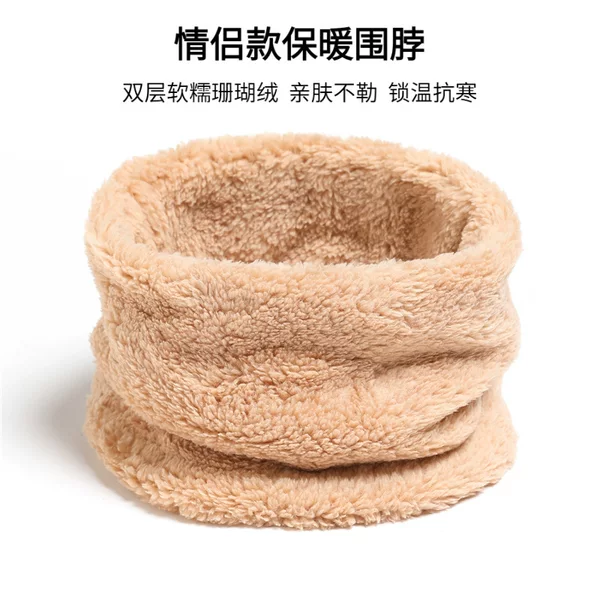Autumn and winter warm neck warmer for men and women, solid color scarf, versatile thickened high-neck neck protector, coral fleece neck gaiter wholesale