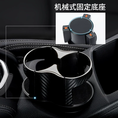 base can – Car cup holder/beverage holder