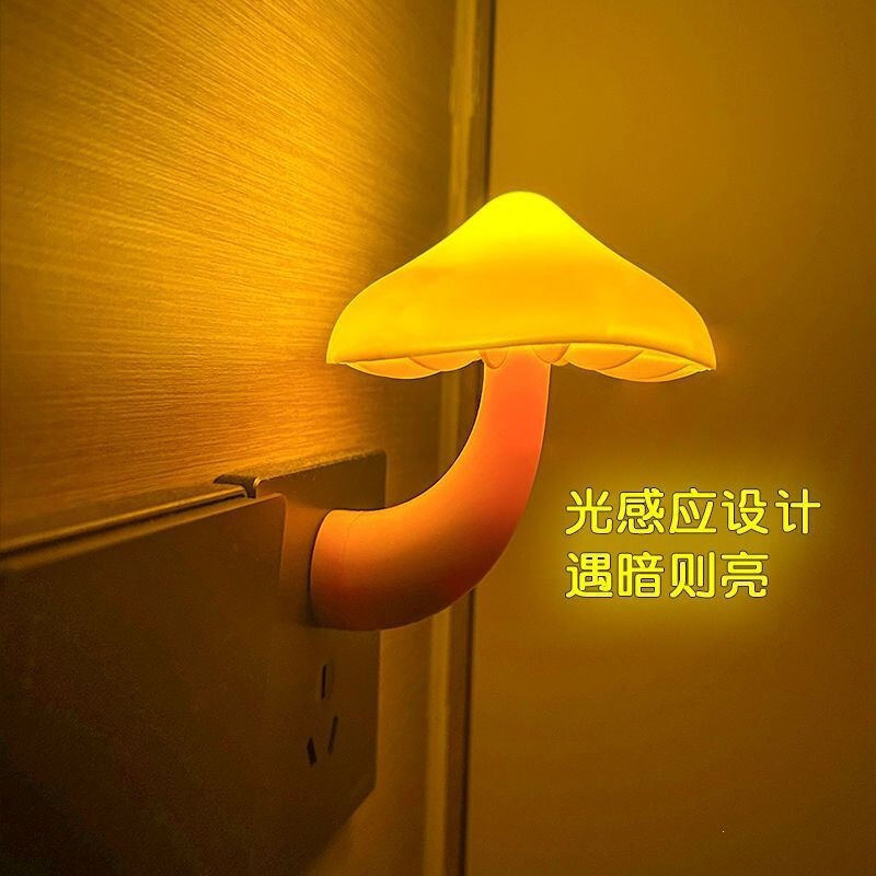 Night-sensing mushroom LED night light, plug-in model, for bedroom bedside, sleep light with light control sensor, ambient light for waking up at night Night-sensing mushroom LED night light, plug-in model, for bedroom bedside, sleep light with light control sensor, ambient light for waking up at night