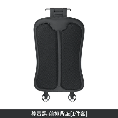 Ice Silk Seat Cushions, Full-Cover – Seat cushion, seat cover - ice-silk-backrest-black-1-piece