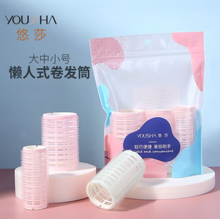 Bangs curler lazy air bangs curler self-adhesive curler large, medium and small 3 pack YJ029