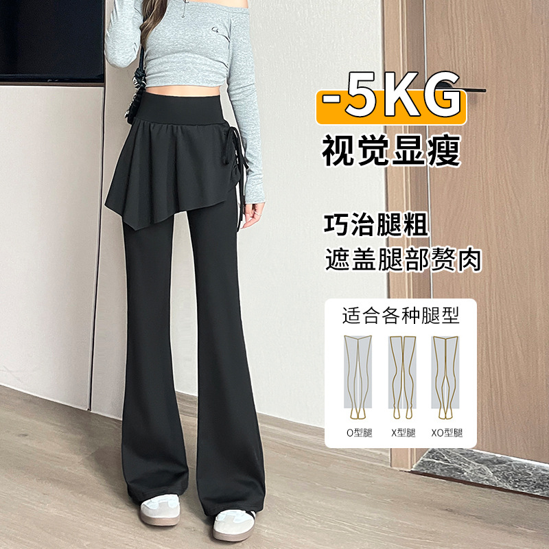 Micro-Flare Yoga Pants for Women with Faux Two-Piece Design, Skirt Cover, High Waist, Butt-Lifting, Loose Fit, Casual, Micro-Flare Pants for Sports and Fitness