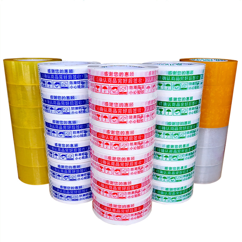 Cinta de sellado palabras de advertencia beige LOGO impresión papel adhesivo transparente embalaje expreso rollo grande cinta adhesiva caja completa descuento