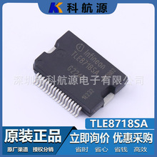 ԭװ�ֻ� TLE8718SA ��װHSSOP36 ������Դ����IC ����������оƬ