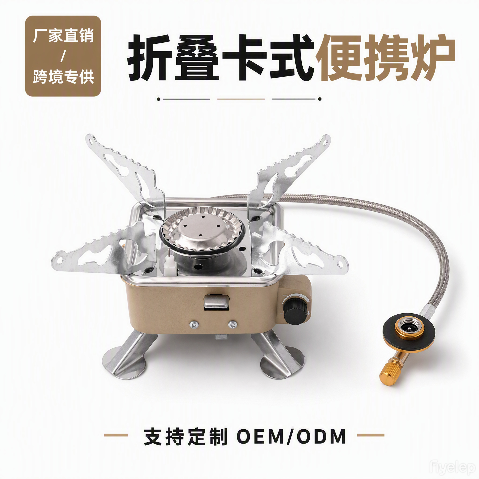 Outdoor Portable Mini BBQ Grill, Foldable Small Square Stove, Picnic Gas Canister Stove, Camping Cassette Stove, Wholesale from Manufacturer