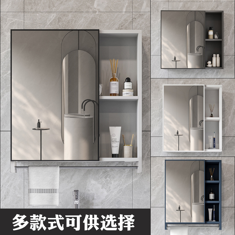Wall-mounted modern minimalist aluminum bathroom cabinet sink storage mirror wall-hung bathroom toilet mirror box
