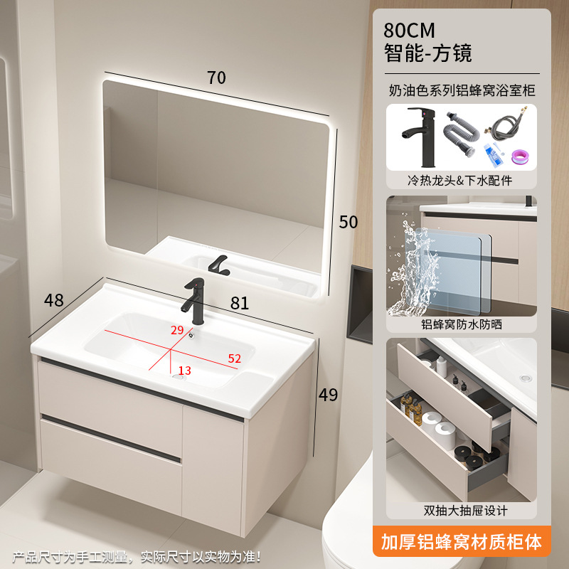 Gabinete de baño de aire de crema de panal de aluminio impermeable gabinete de baño combinado lavabo de baño de doble bombeo lavabo de baño
