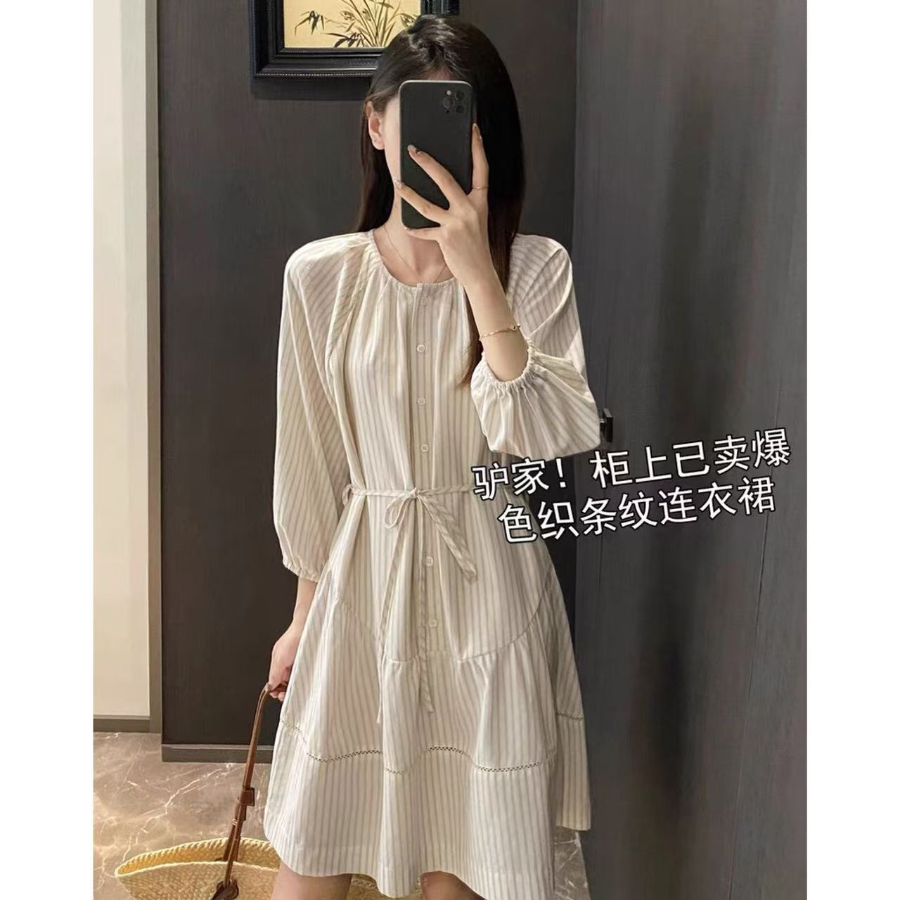 明星同款裙子棉条纹衬衫裙系带收腰泡泡袖气质连衣裙女夏S0608X