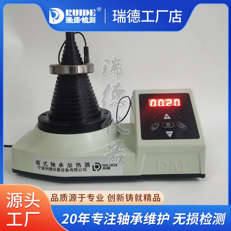 瑞德迷你静音塔式轴承加热器DTC-5/ZNTW/DCL-Y/ABL-T齿轮电机装配