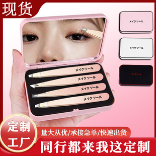 New Popular Mirror High-Precision Eyebrow Clip Set with Oblique Mouth for Beard Pulling Stainless Steel 96 Clip Special Custom Eyebrow Trimming Clip