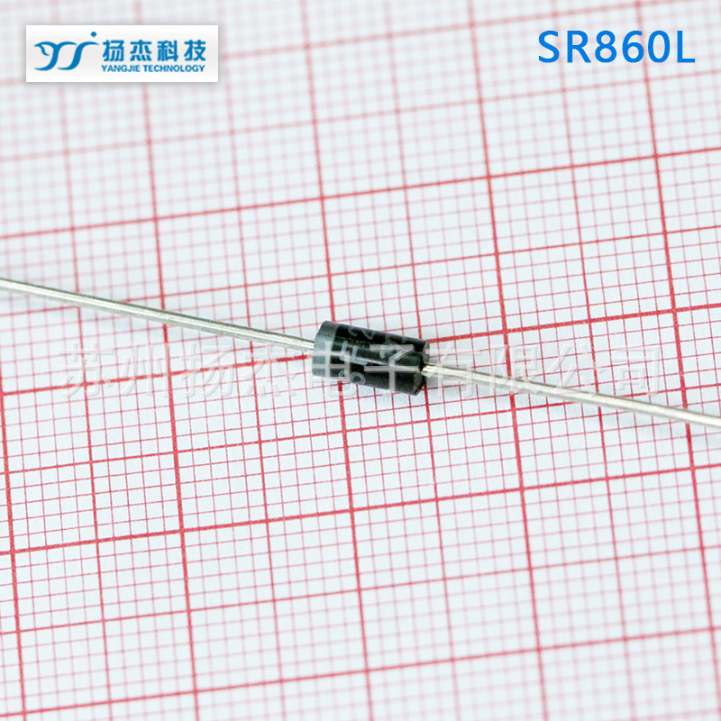 【扬杰二极管】YJ扬杰SCHOTTKY RECTIFIER肖特基二极管SR860L