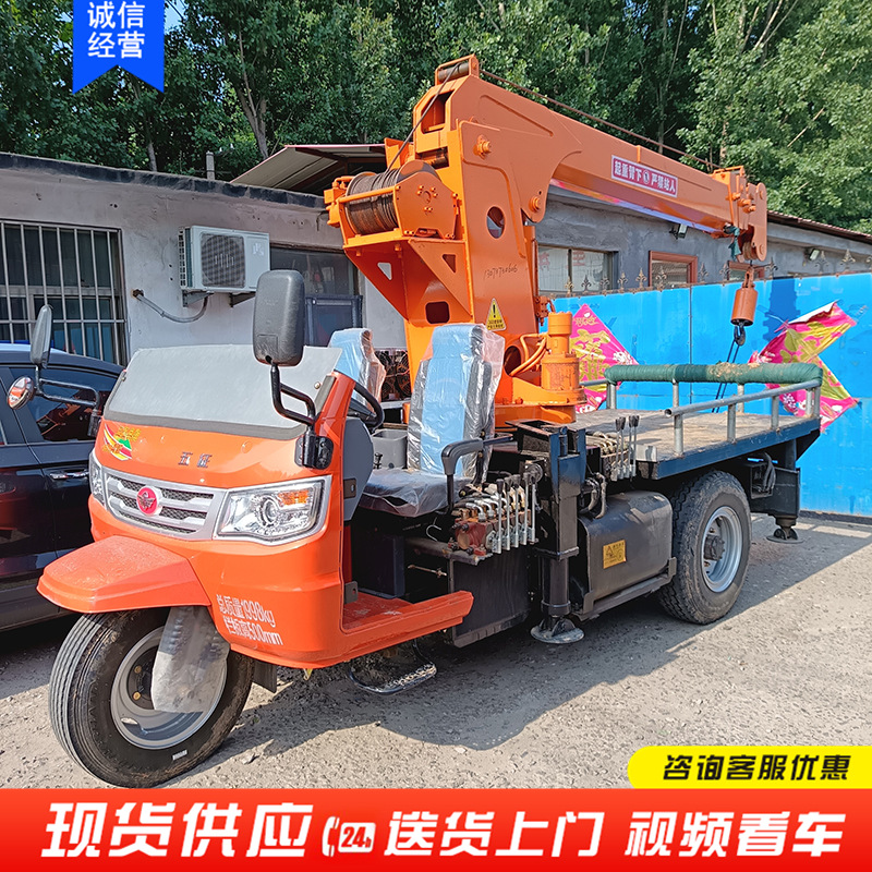 园林绿化吊树移树随车吊35马力五征底盘5吨三轮随车吊