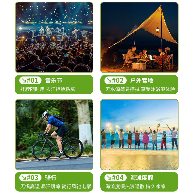 氷感タオル、使い捨てフェイスタオル、冷感フェイスタオル、爽快冷却タオル、スポーツサマー冷感ウェットティッシュ|undefined