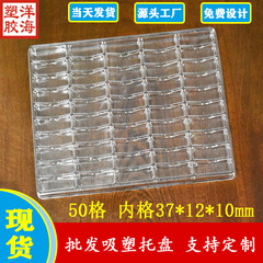 卸売り透明pet内径37*12*10ブリスターパレット時計ボタン金属ハンドバッグボタンpvc使い捨て包装箱