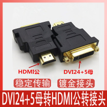 hdmi�Ddvi�D�Q�^DVI24+5ĸ�DHDMI����X�B���@ʾ��ҕ�l�����D���^