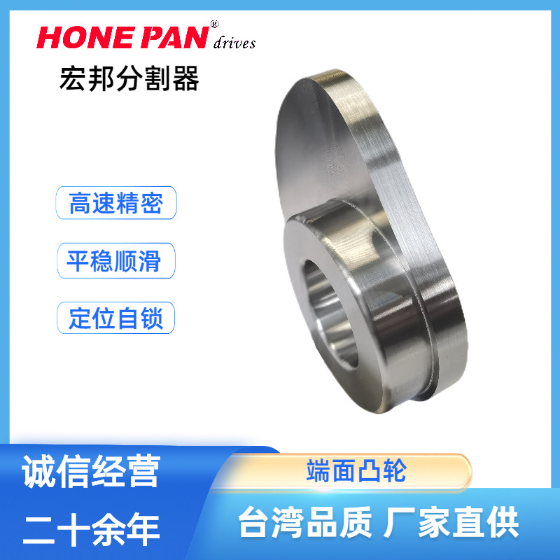 厂家生产凸轮 平行凸轮   异形凸轮   现货销售