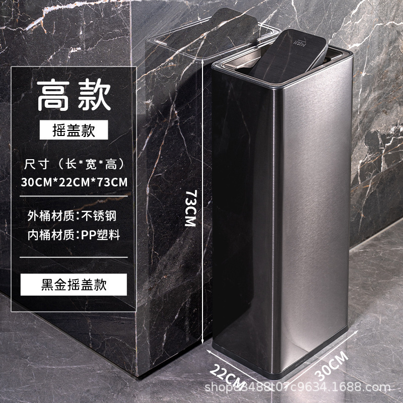 不锈钢卫生间擦手纸摇盖垃圾桶大号办公室大堂楼道厕所直投收纳桶|undefined