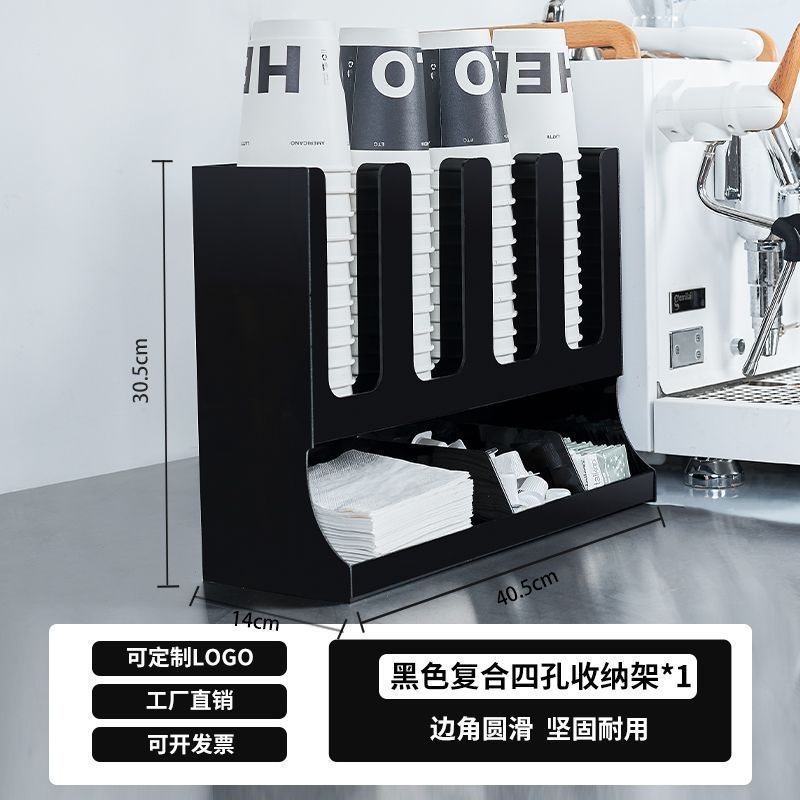 복합 4홀 스토리지 랙 ✓