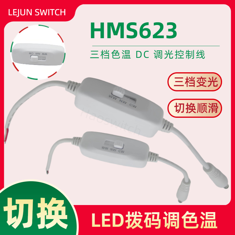 �־��Ƽ�HMS623��ɫ�³����̨��������ů�׹������л����߿�����
