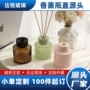 印字定制小单无火香薰瓶