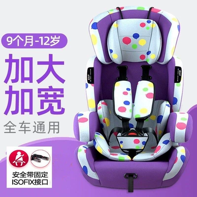 for Infants and Toddlers from 9 Car child safety seat - purple-soft-isofix-reinforcement-belt