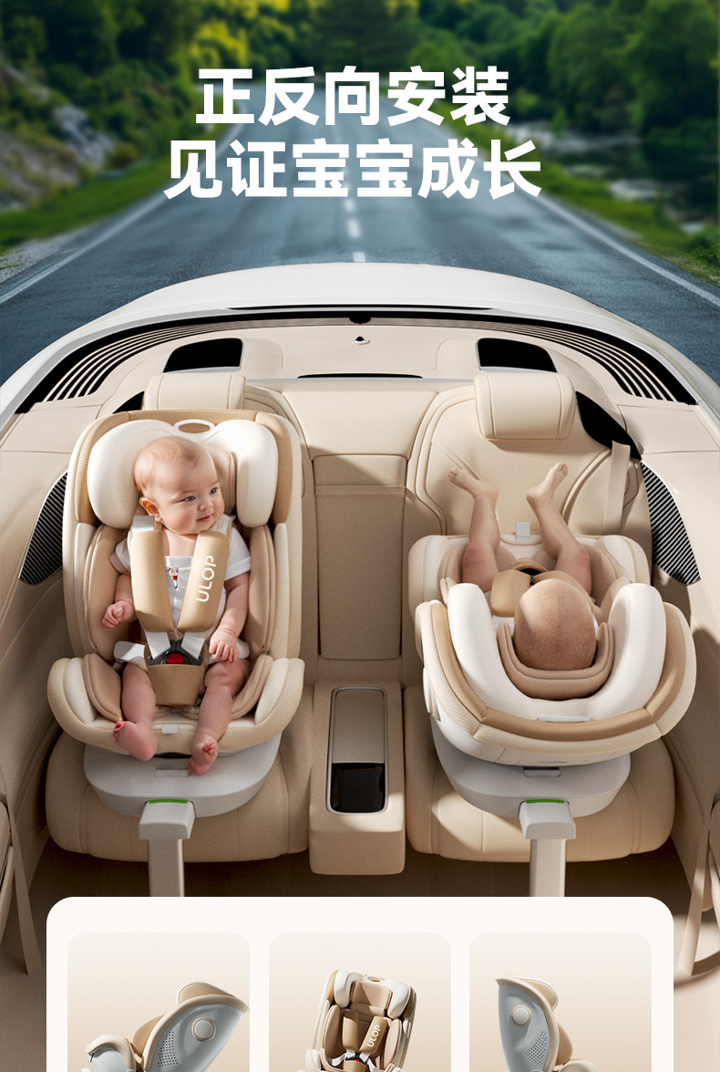 Youlebo Kids Safety Seat 0-4-12 Years Old I-Size Smart Dual Ventilation Heated Car-Mounted Infant Baby Car Seat