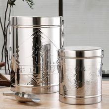 加厚大容量不锈钢茶叶桶大号茶桶茶桶密封罐陈皮桶保鲜茶叶罐