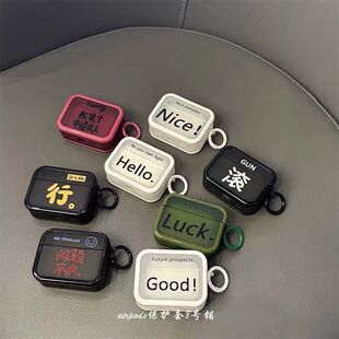 ���⺆�sȤζ�����m���O���o���{��airpods pro1��2��3�����C���o