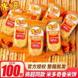 �׶��������ѩ�ɢ�b�W�tɃ�ͯ�k��������ʳ�Y��С��ʳ���l