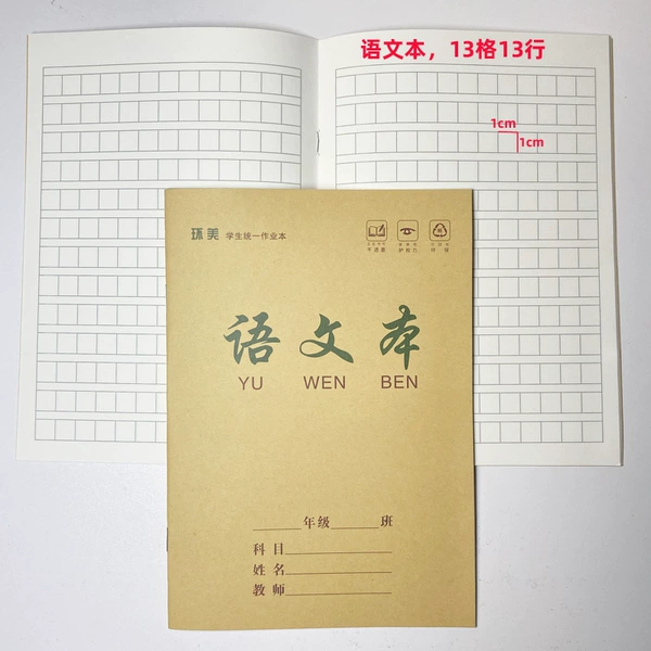 Language
