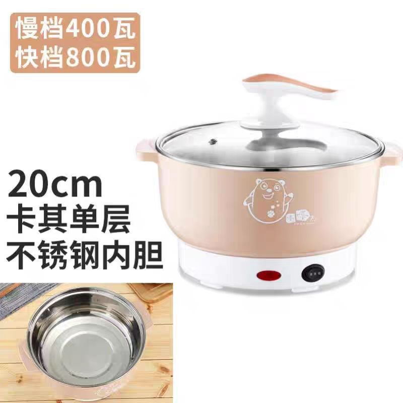 Electric Wok Multifunctional Electric Hot Pot Student Dormitory Mini Electric Cooking Pot (Stainless Steel Model) 1 Piece Without Coating