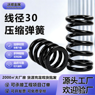 �󾀏�30mm���s���ɷǘ����ʹ־����p�����ɏ�������Ի�λ����