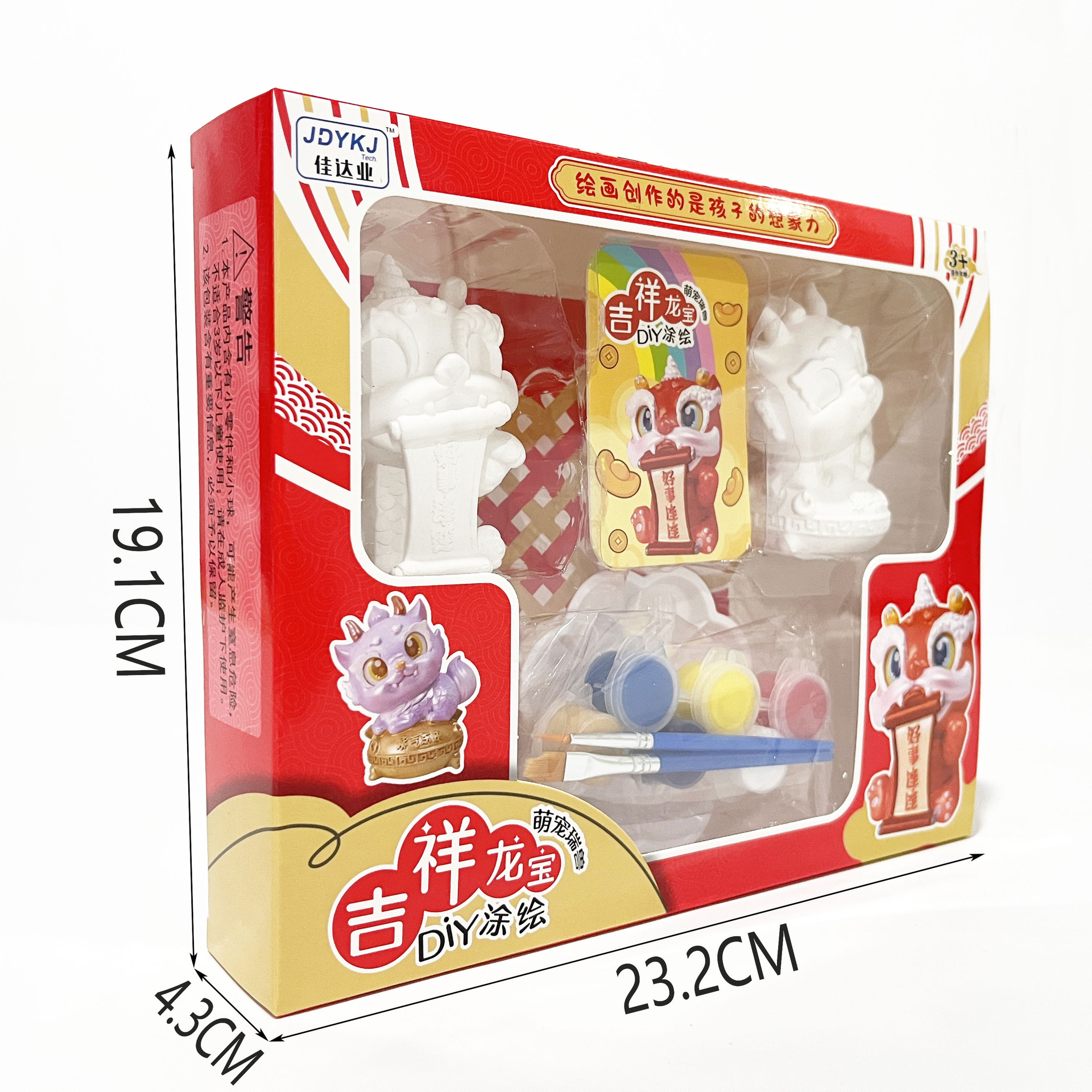 微信图片_20231226155131