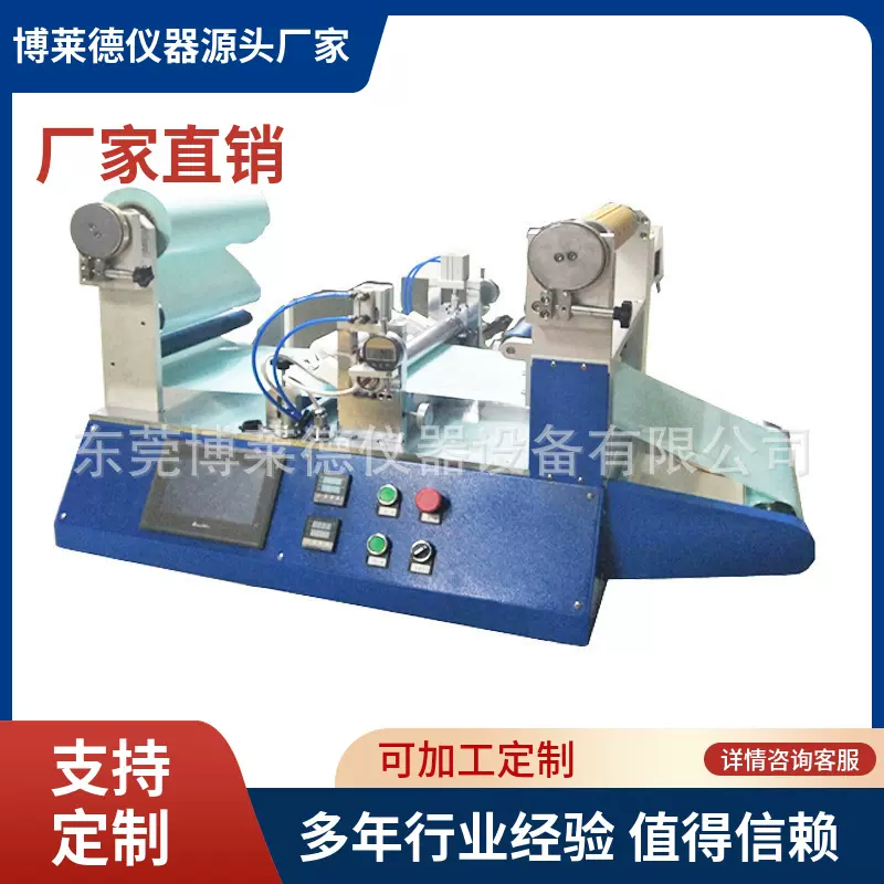 鞋材复合用热熔胶涂布机 复合热熔胶涂布设备小型涂膜机械工厂