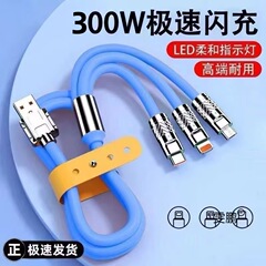 Apple Huawei Mi VIVOP Android 携帯電話車の充電ケーブルに適した 3-in-1 ブラック フラッシュ充電データ ケーブル