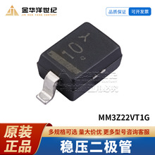 ��Ƭ��ѹ������ MM3Z22VT1G ��װ SOD-323 ȫ��ԭװ ON��ɭ��