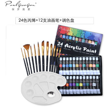 �羳24ɫ��ϩ��Ϯ��P�{ɫ�P���b���g�L����ˮ���w���L������l