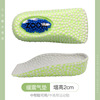 Boost, high invisible soft heel, shock-absorbing half insoles, soft sole