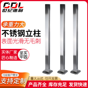 304 stainless steel column non-perforated external card slot stair handrail column shopping mall balcony glass engineering column