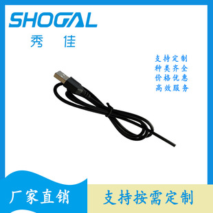 ���^USB�Դ��2о��ĸ�^��о������A��/ĸusb���led�􎧳�늾�