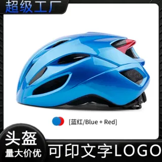 高弹内衬骑行头盔定制一体成型抗冲击山地车户外骑行头盔批发