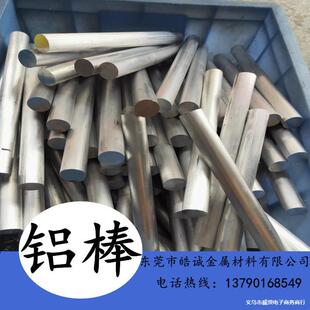 6061������ĥ�X���������ęC�����X�A��ֱ��4 5 6 7 8 9 10mm