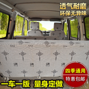 Wuling Glory Glory Single Row Double Row Small Truck Truck Seat Cover Hongguang V Well-off K01C31C32 Buma Small